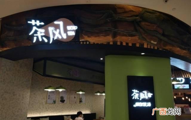 宁波网红甜品店在哪里,网红甜品店在哪里