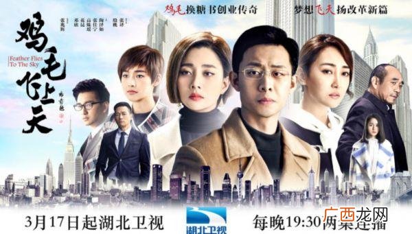 张译演的农村电视剧,张译创业电视剧