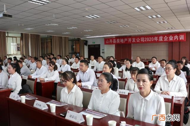 企业内训培训机构怎么样 房地产团队培训