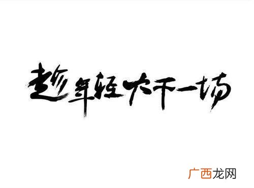 创业计划书怎么填写模板,跨境电商创业背景