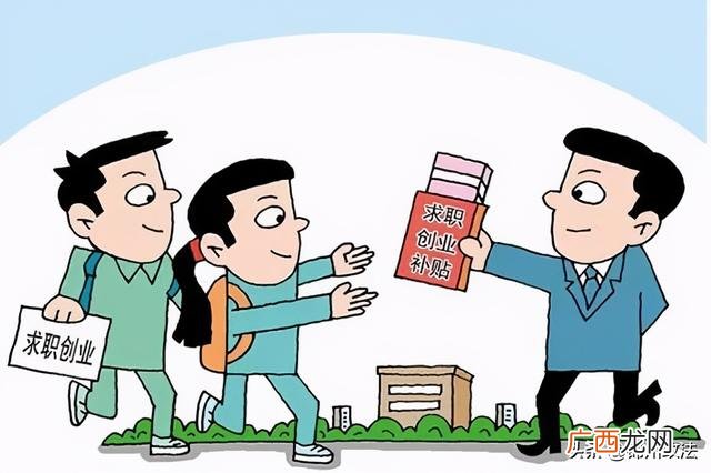 大学生创业基金条件 高校创业基金一般能领取多少钱
