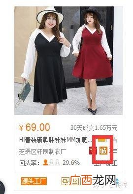 淘宝开网店卖衣服货源 淘宝衣服货源哪里找