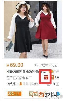 淘宝开网店卖衣服货源 淘宝衣服货源哪里找