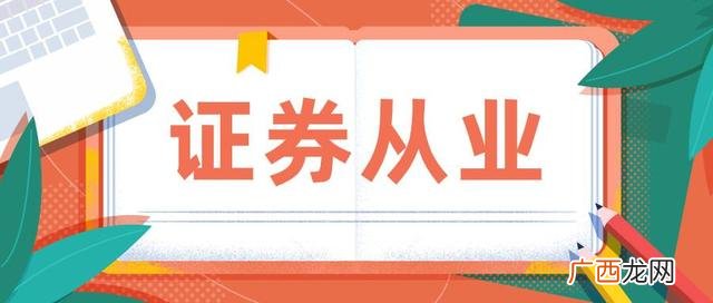 描述创业板和科创板的区别 科创板就是创业板吗