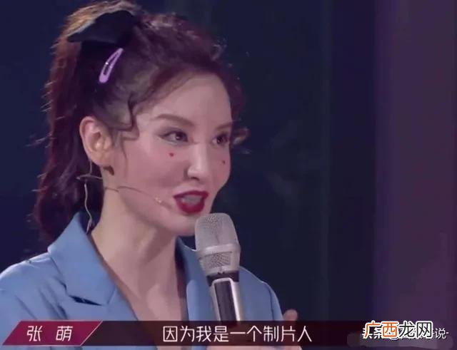 张萌直播,创业家张萌 的妈妈