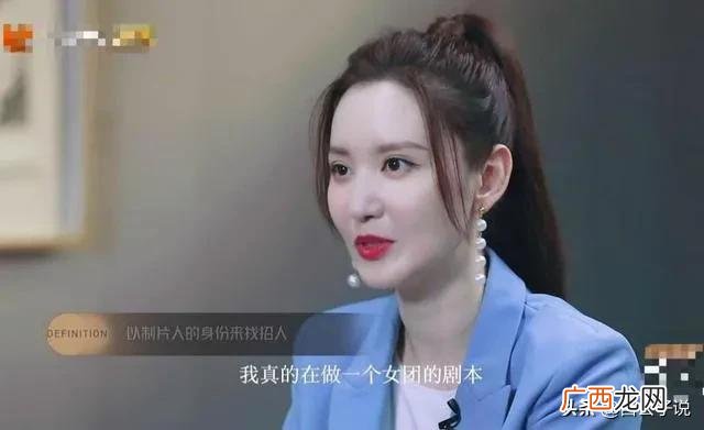 张萌直播,创业家张萌 的妈妈