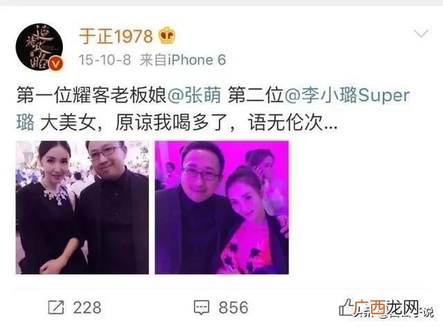 张萌直播,创业家张萌 的妈妈