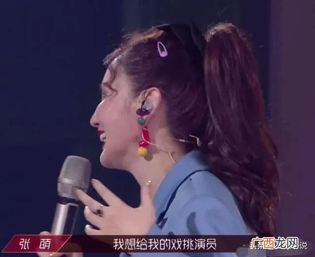 张萌直播,创业家张萌 的妈妈