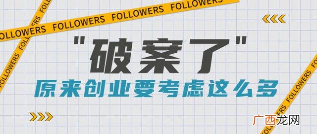 创业,创业需要情怀的理解
