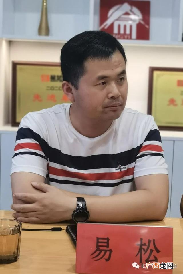 木业公司,融创业木业