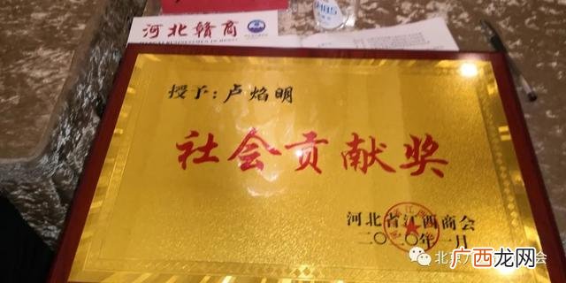 木业公司,融创业木业