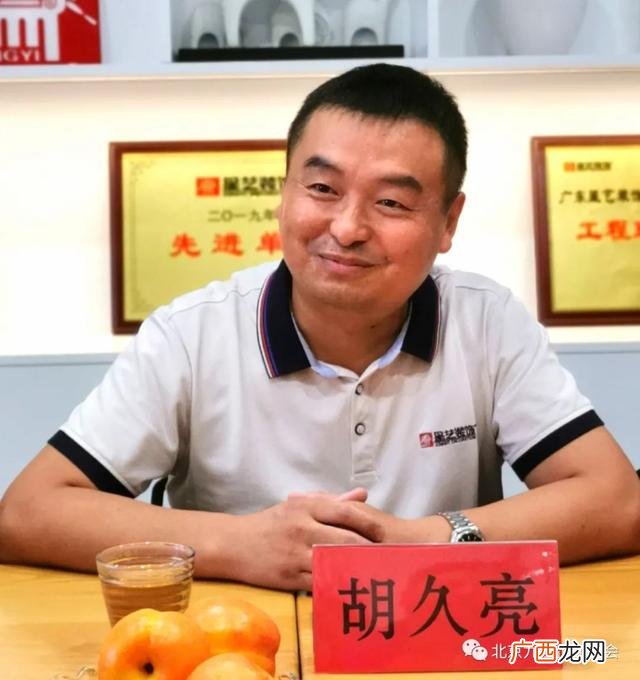 木业公司,融创业木业