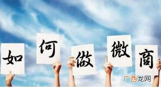 微商用找不到人脉怎么办,创业怎么找人脉