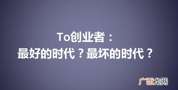 大学生创业九宫格 创业九宫格分析
