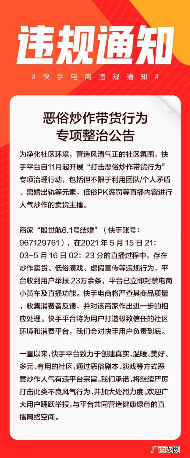 殷世航个人资料 殷世航创业经历
