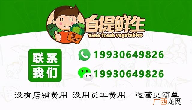 无人售货机加盟 无人售货机有哪些产品