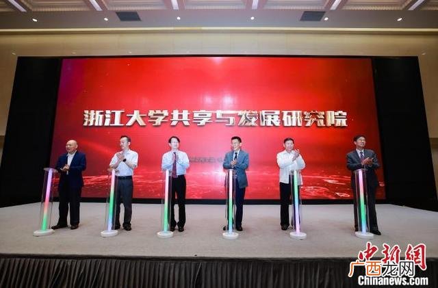 浙大创新创业产业园,浙江大学创新创业研究院 招聘
