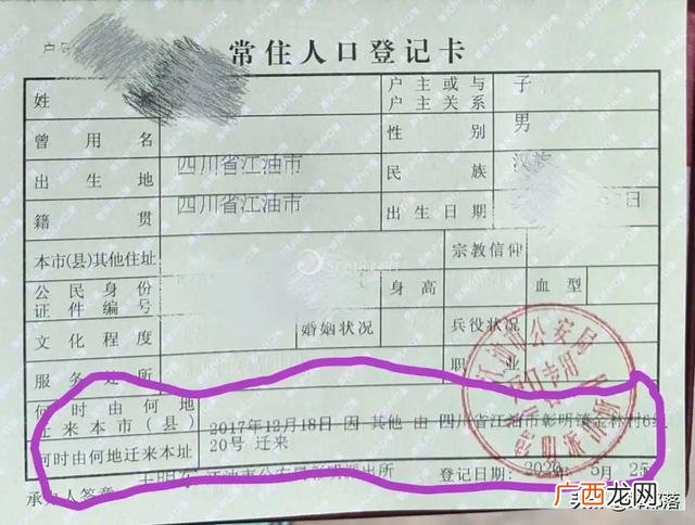 怎样才算返乡创业,创业合作伙伴基本条件