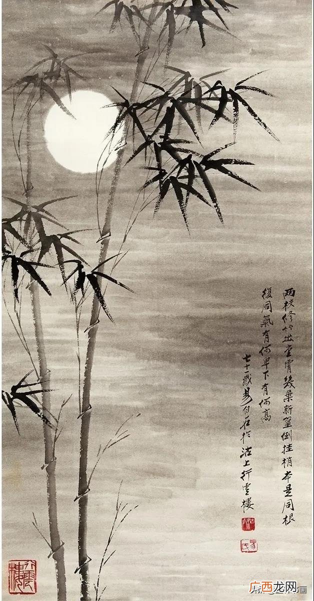 山水图片大全,山竹子图片