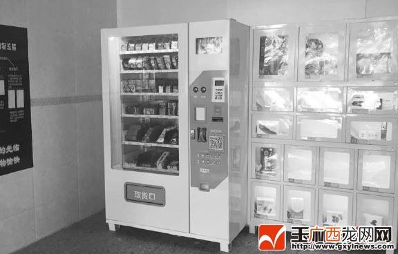无人售货店买东西尴尬吗 成人情趣用品自助店都有什么