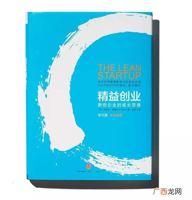 新经济的特点,精益创业是新经济