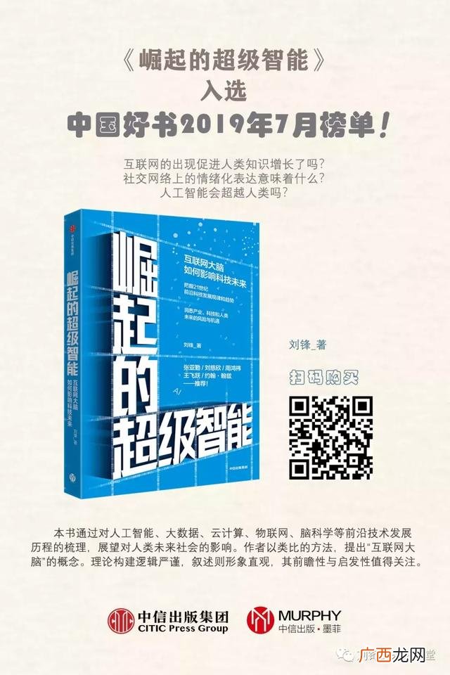 AI因果推理,因果推理算法