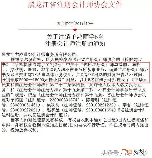 会计资格证挂靠多少钱,会计师证多少钱一年