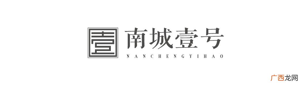 松阳县南城壹号 美林创业园