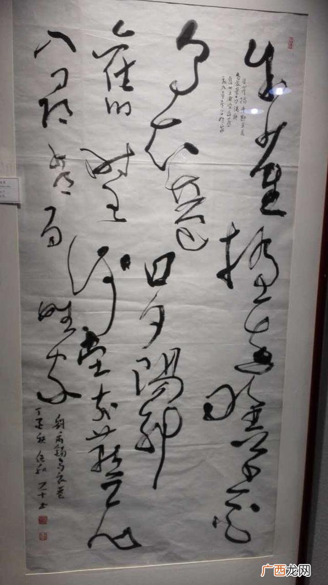 李鸿伟书画 李鸿伟演员