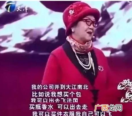 浙江女首富叫什么名,出狱创业的企业家