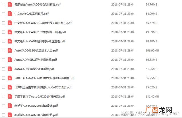 平面设计师证在线查询 平面设计师证书查询