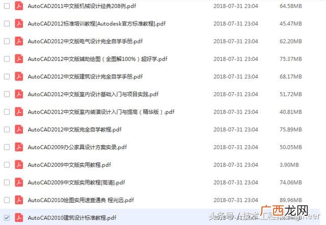 平面设计师证在线查询 平面设计师证书查询