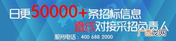 清标和评标的区别 招投标蓝标是什么意思
