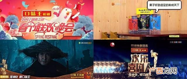 槟榔代理招商网 口味王槟榔代理加盟多少钱