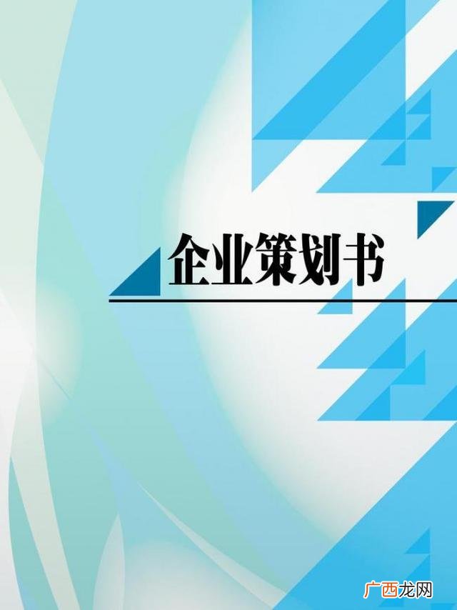 创新创业实战,创业实战教程