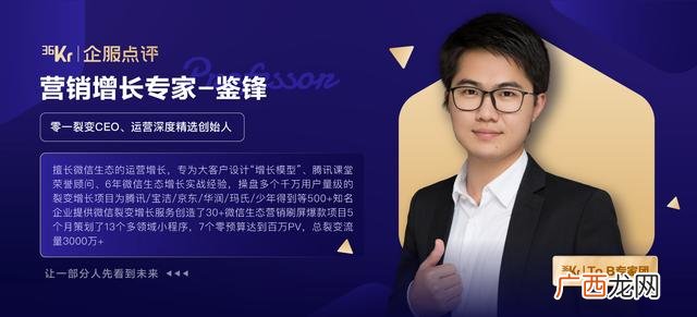 二次创业我该怎么做 二次创业
