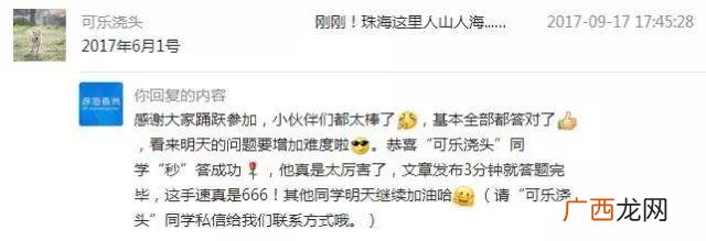 微信兼职20元一天 手机兼职工资日结