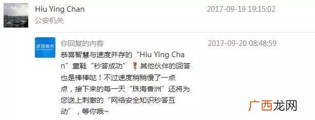 微信兼职20元一天 手机兼职工资日结