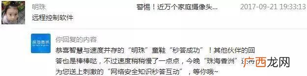 微信兼职20元一天 手机兼职工资日结