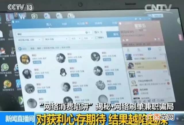 微信兼职20元一天 手机兼职工资日结