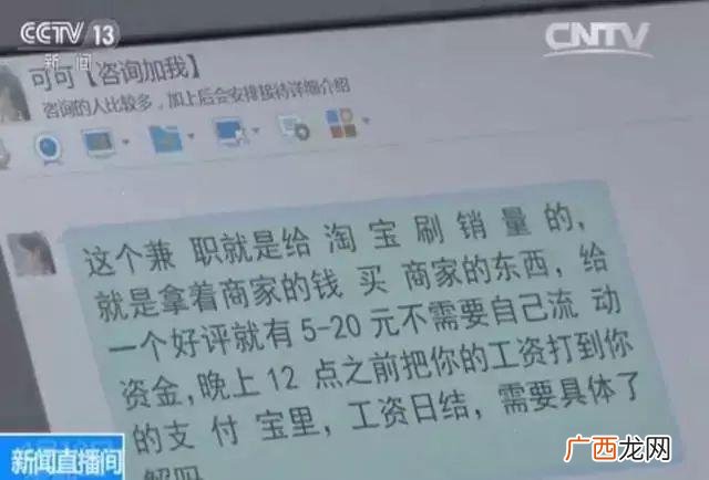 微信兼职20元一天 手机兼职工资日结