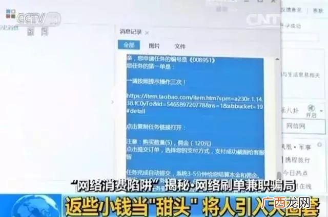 微信兼职20元一天 手机兼职工资日结