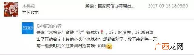 微信兼职20元一天 手机兼职工资日结