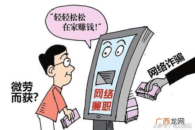手机兼职工作打字员 正规的兼职赚钱平台小时结