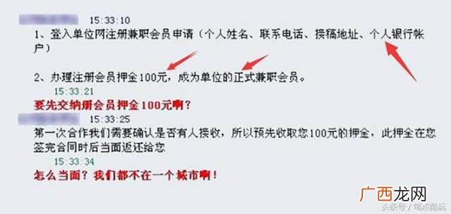 手机兼职工作打字员 正规的兼职赚钱平台小时结