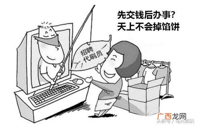 手机兼职工作打字员 正规的兼职赚钱平台小时结