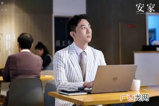 安家王子健有钱吗 王子健安家