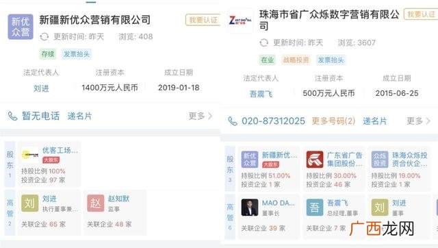 优客工场是中介吗 优客创业