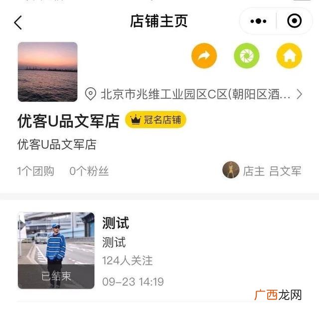 优客工场是中介吗 优客创业