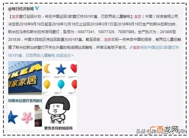 syb民宿创业计划书模板,民宿创新创业计划书模板